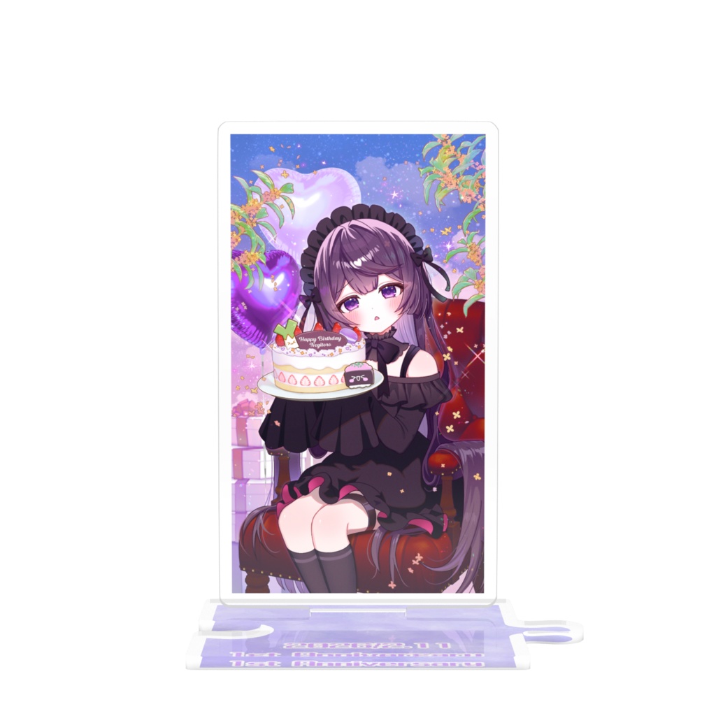 1周年あくすた