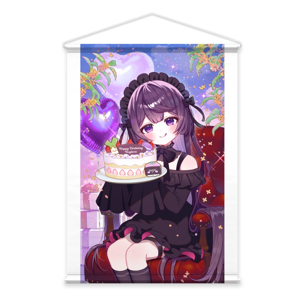 おおきなねぎとろたぺすとりー