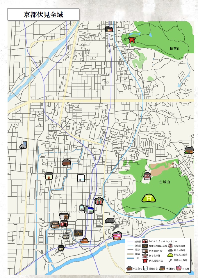 【新クトゥルフ神話シナリオ】京都河童奇譚_7版