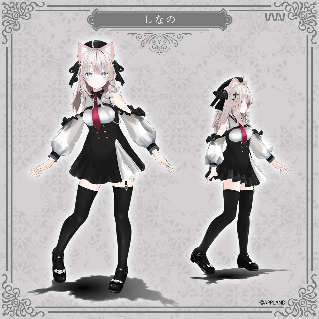 アーバン・クラシカル / Urban Classical