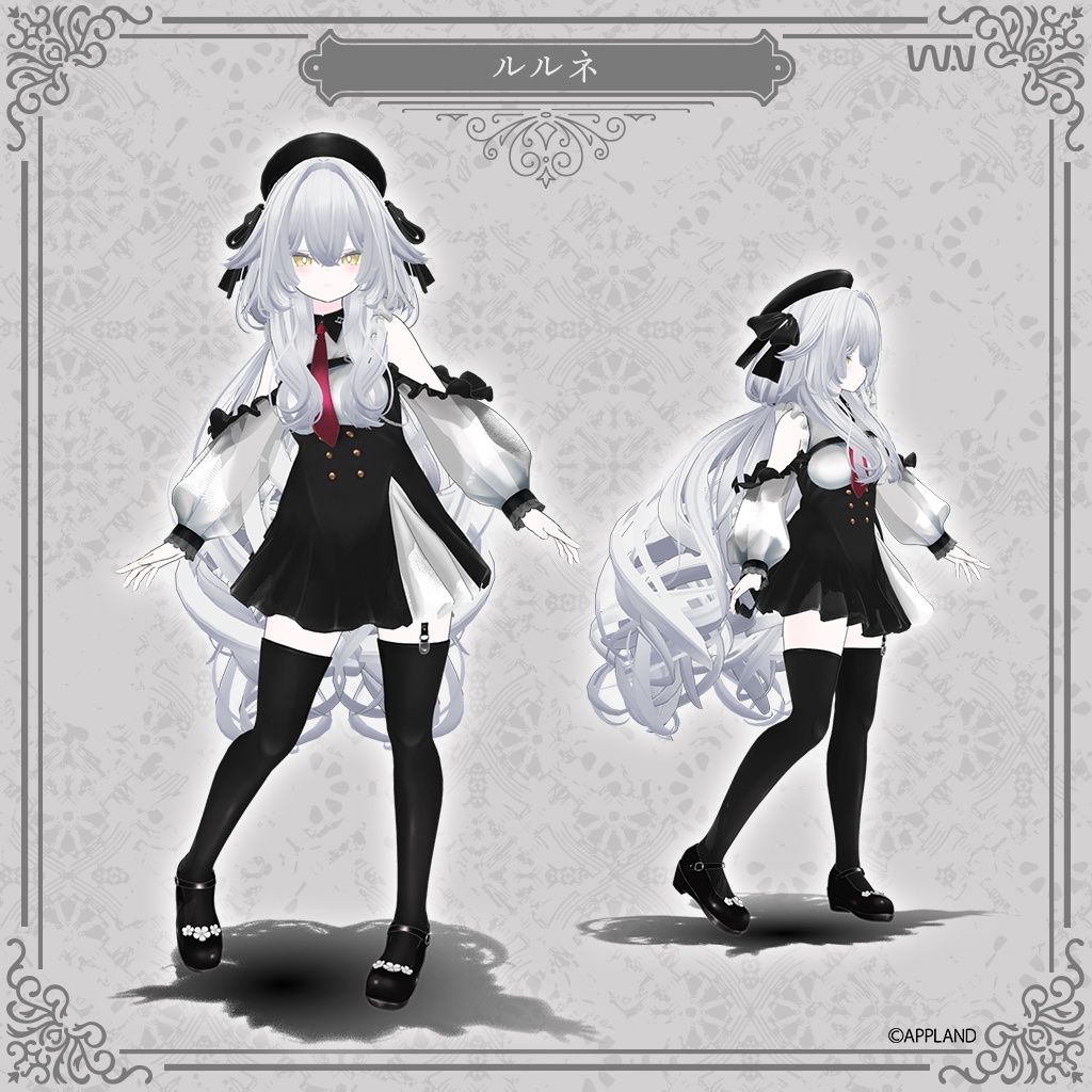 アーバン・クラシカル / Urban Classical