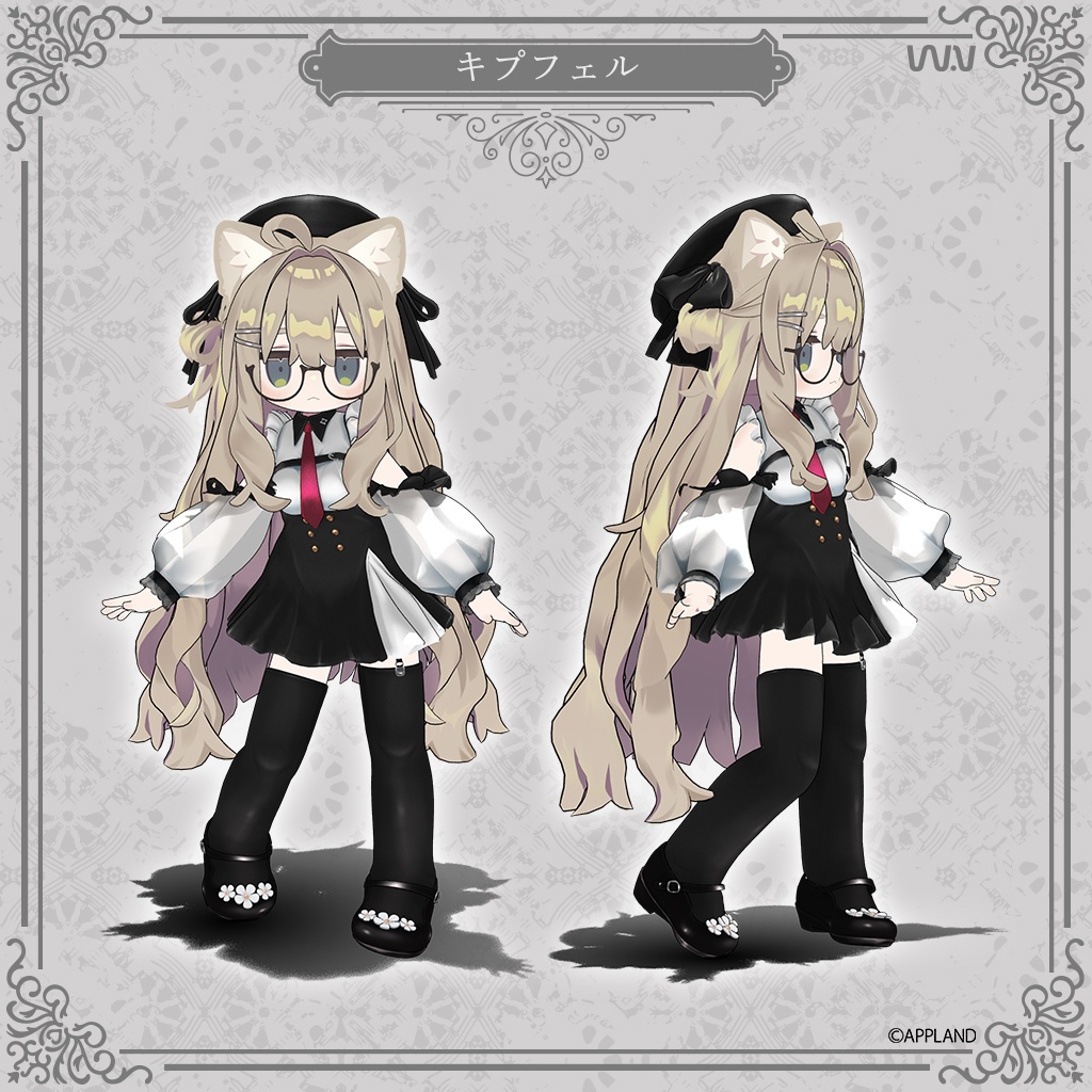 アーバン・クラシカル / Urban Classical