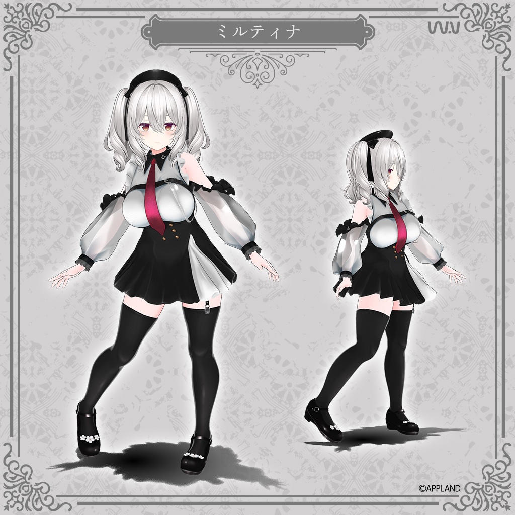 アーバン・クラシカル / Urban Classical