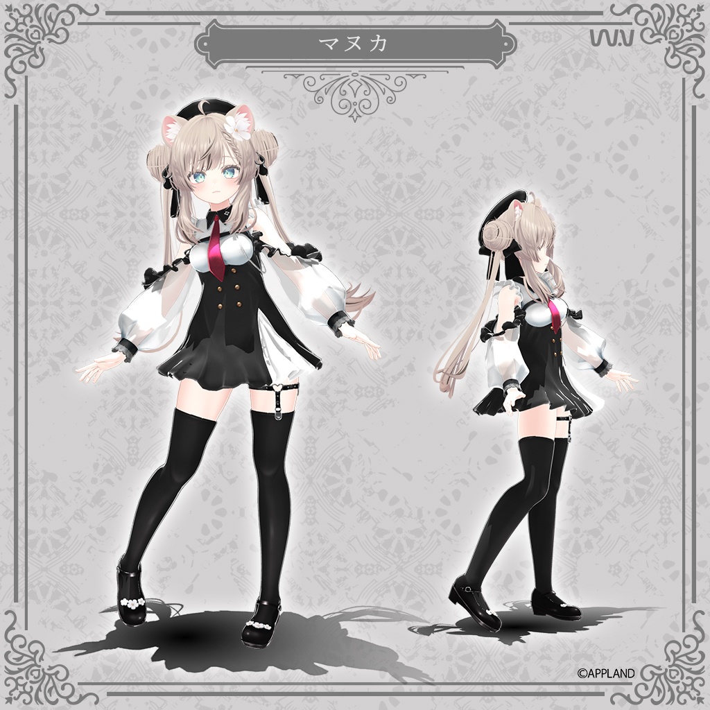 アーバン・クラシカル / Urban Classical