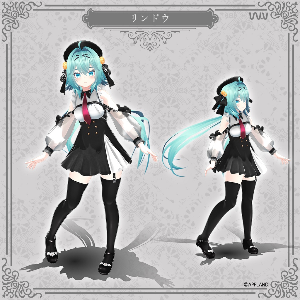 アーバン・クラシカル / Urban Classical