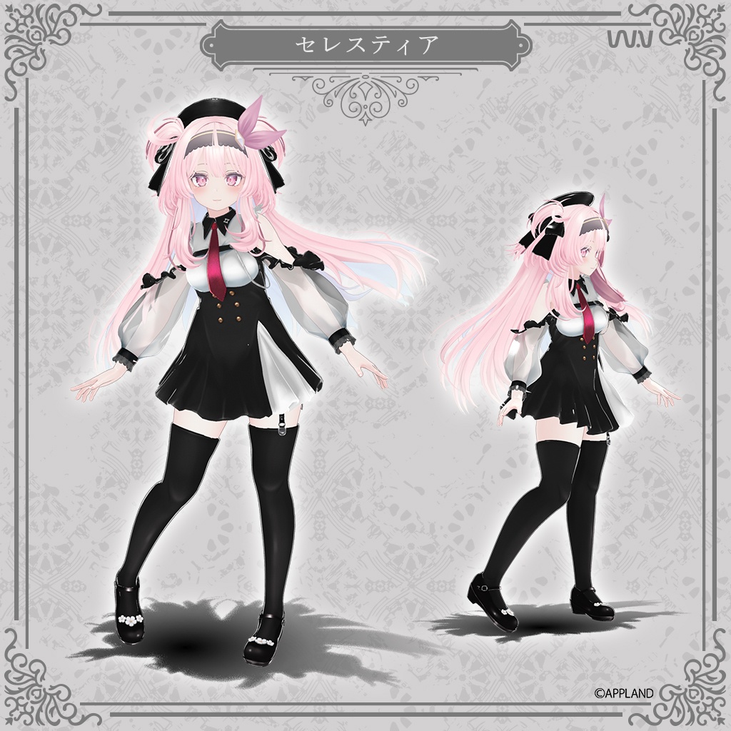 アーバン・クラシカル / Urban Classical