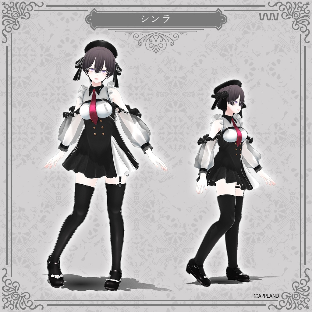 アーバン・クラシカル / Urban Classical