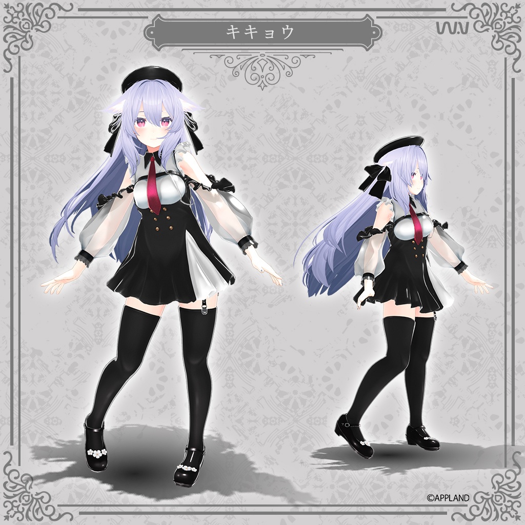 アーバン・クラシカル / Urban Classical