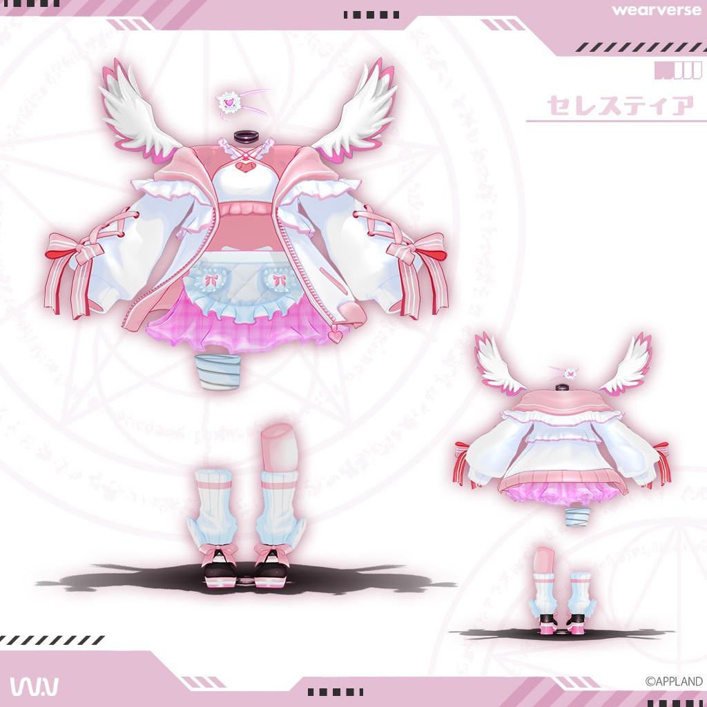 マジカル / Magical