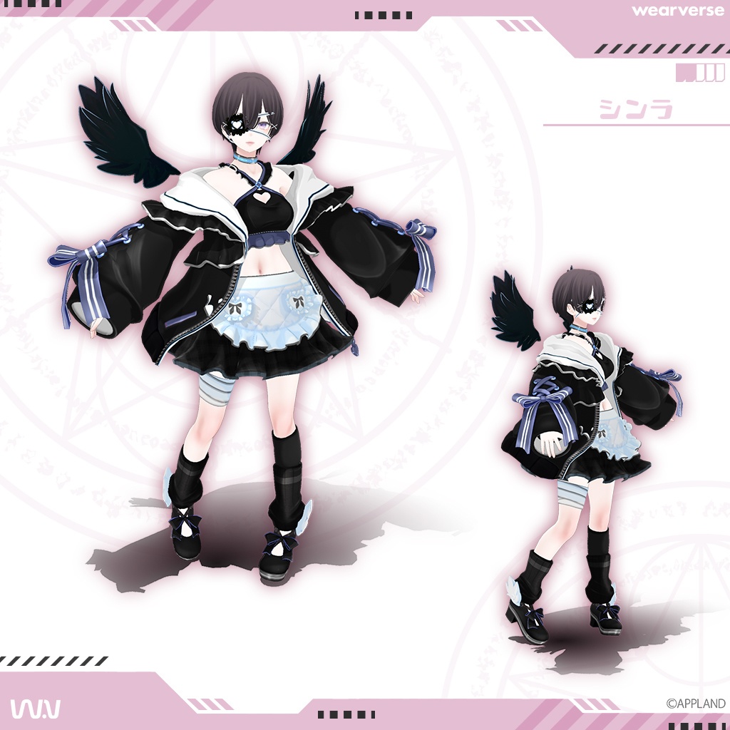 マジカル / Magical