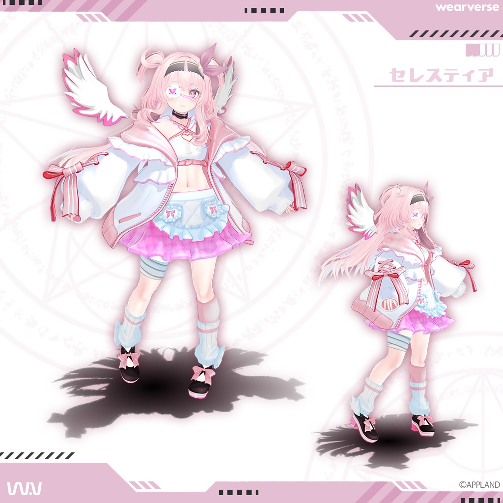 マジカル / Magical