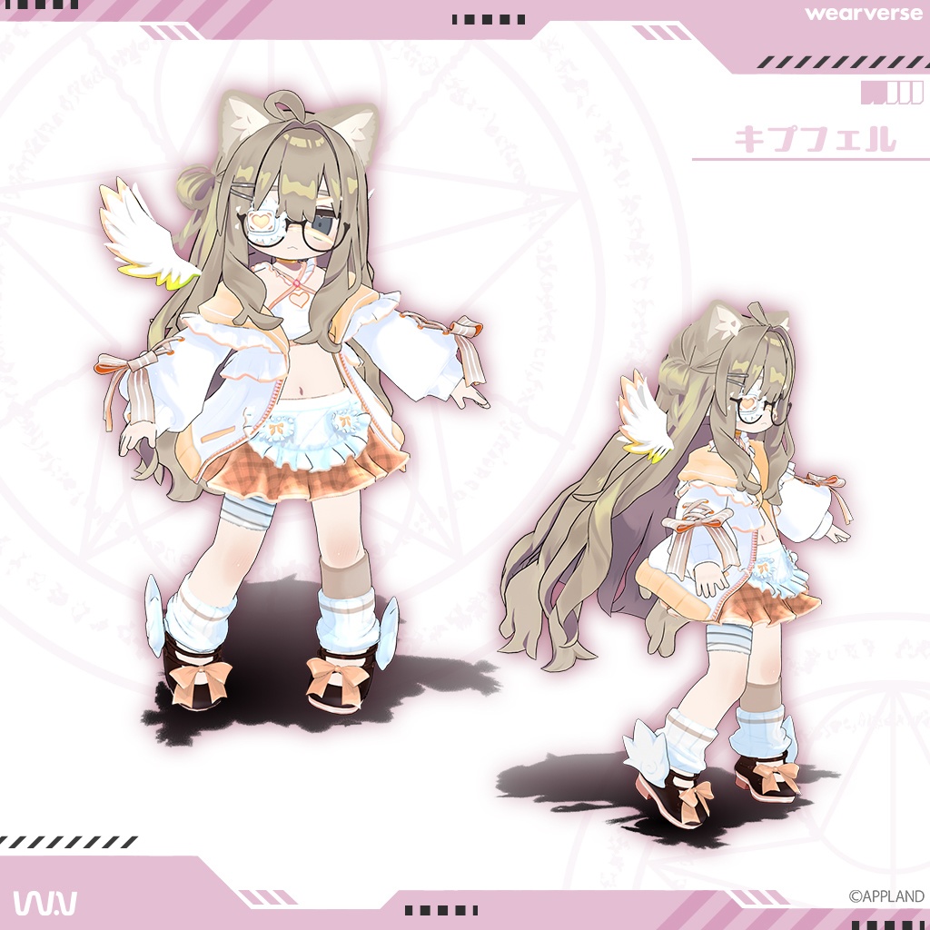 マジカル / Magical