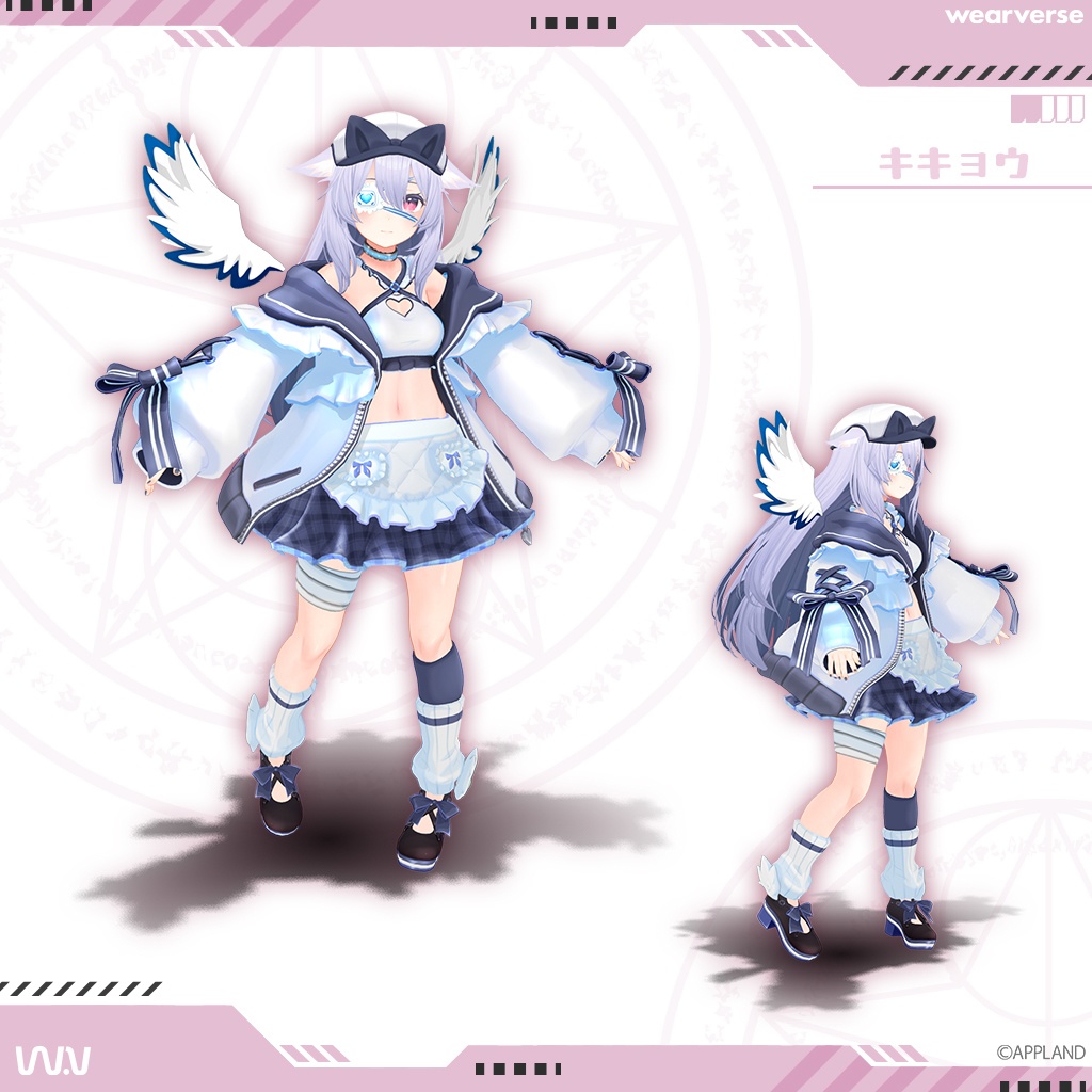 マジカル / Magical