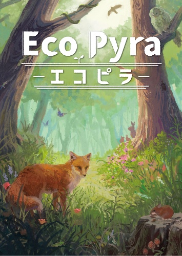 エコピラ-EcoPyra-（単品）