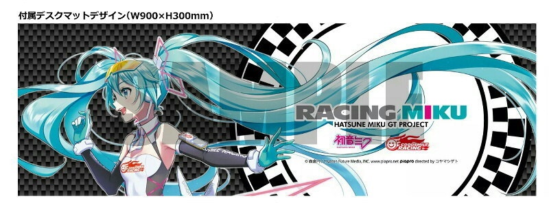 初音ミク ゲーミングデスク 横幅120cm オリジナルデスクマット付