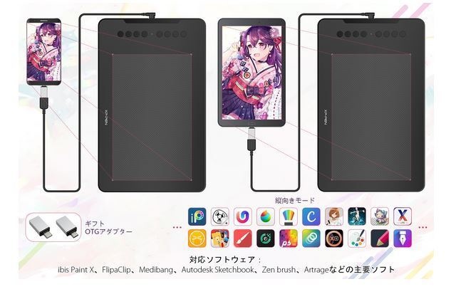 XPPEN Deco 01 V2 [ペンタブレット] イラストコンテスト最優秀賞