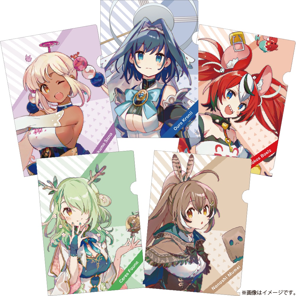 ホロライブEnglish -Council- クリアファイル 5種セット　【受注販売品】※【2023年7月 入荷予定】入荷後順次発送予定