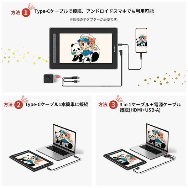 XPPEN Artist 12セカンド豪華版 日本限定バージョン