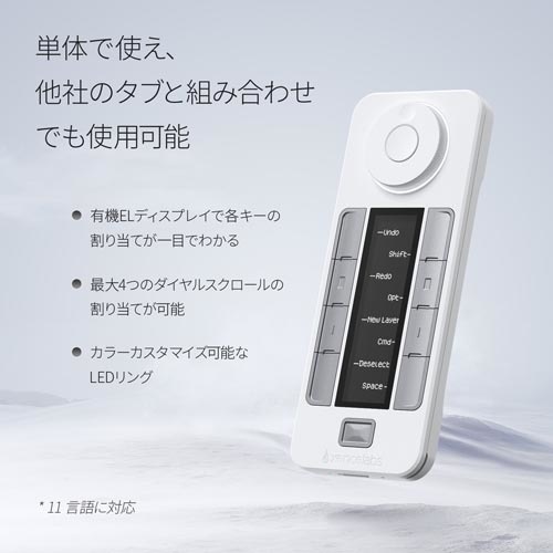 Xencelabs ペンタブレット Medium バンドル SE(クイッキーズセットモデル)