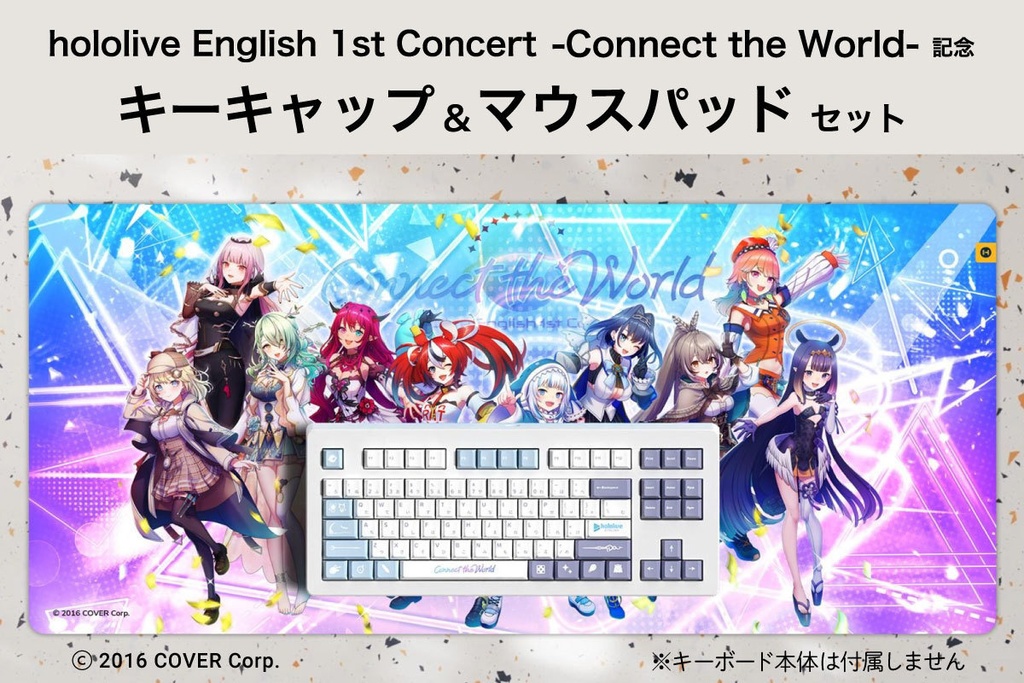 hololive English 1st Concert -Connect the World- 記念 限定キーキャップ＆マウスパッド