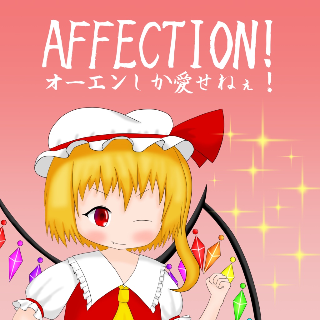 AFFECTION!