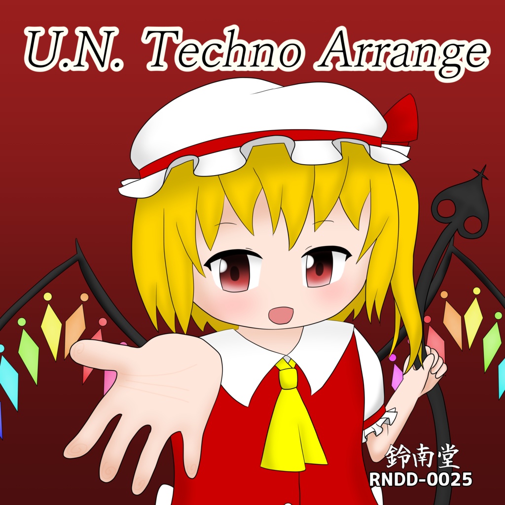 U.N. Techno Arrange