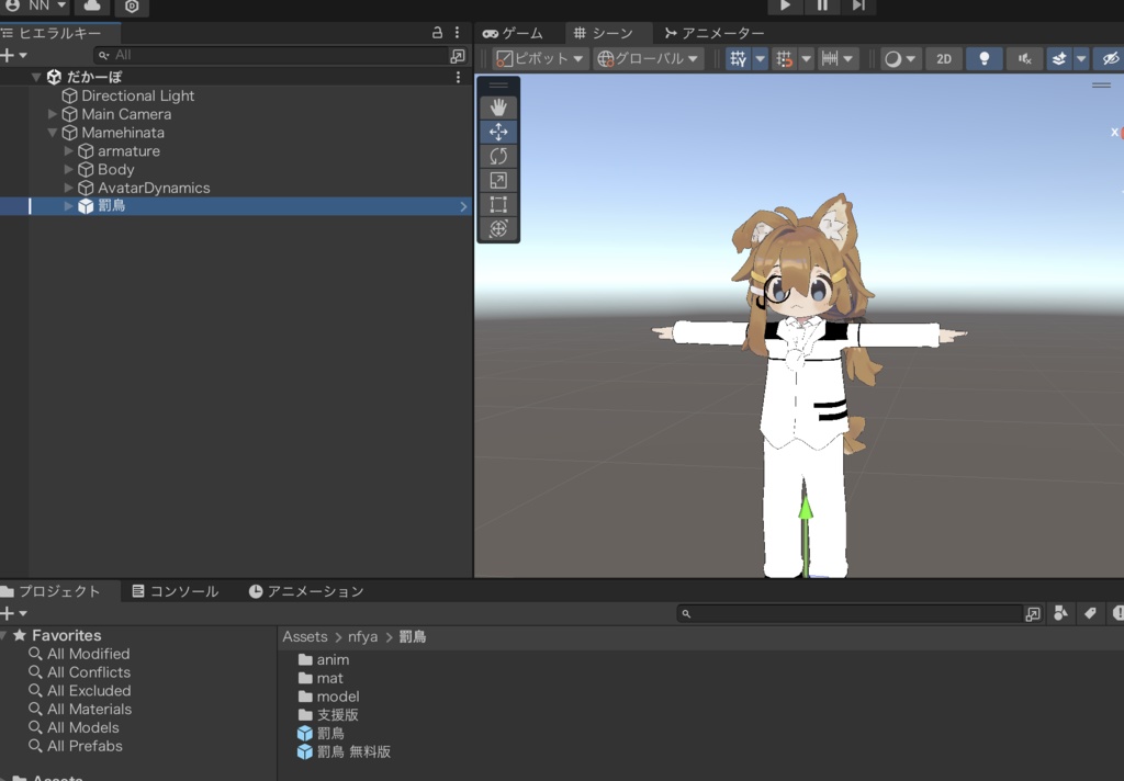 【無料】【Quest対応】Punishing Bird -罰鳥