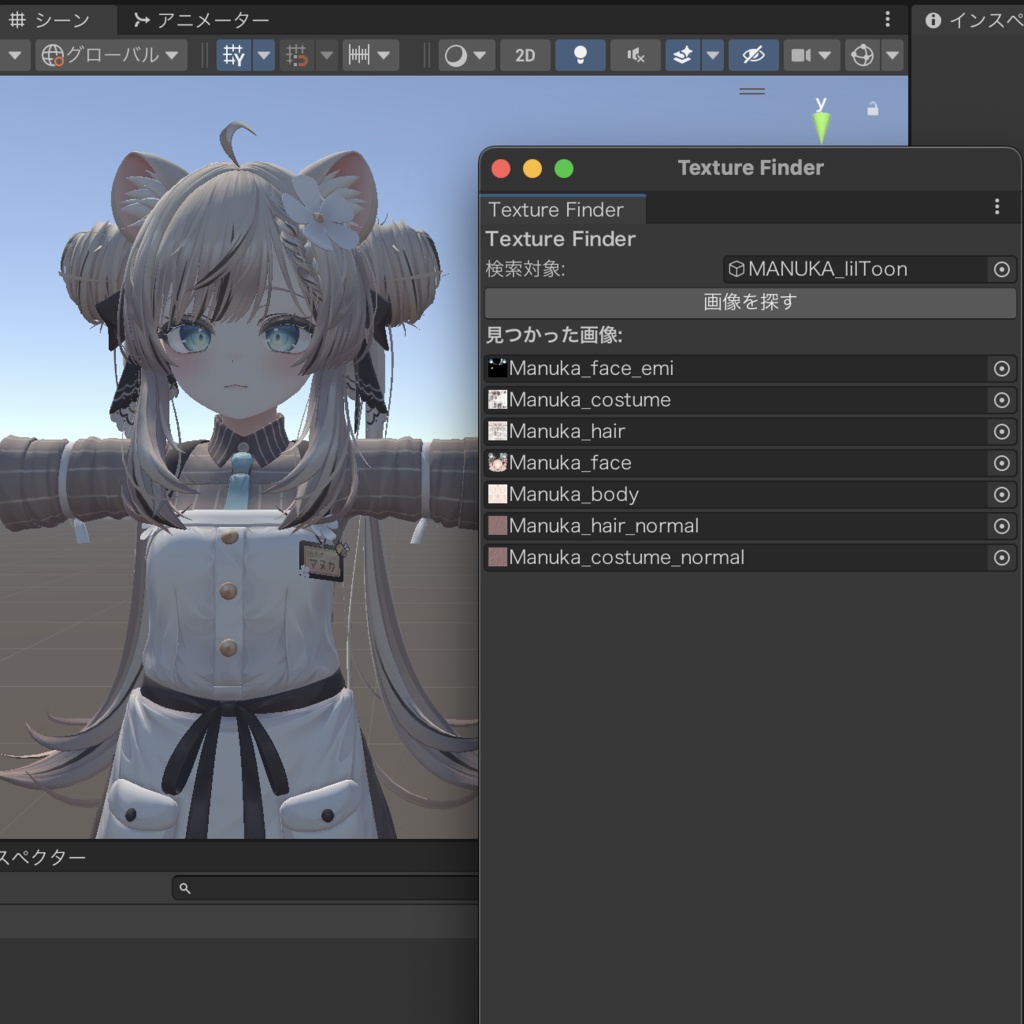 【無料】【Unityツール】(非推奨)テクスチャを1枚にするツール