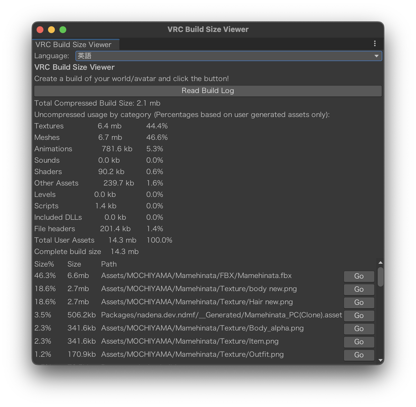 【無料】VRC Build Size Viewer - nfya-lab - BOOTH