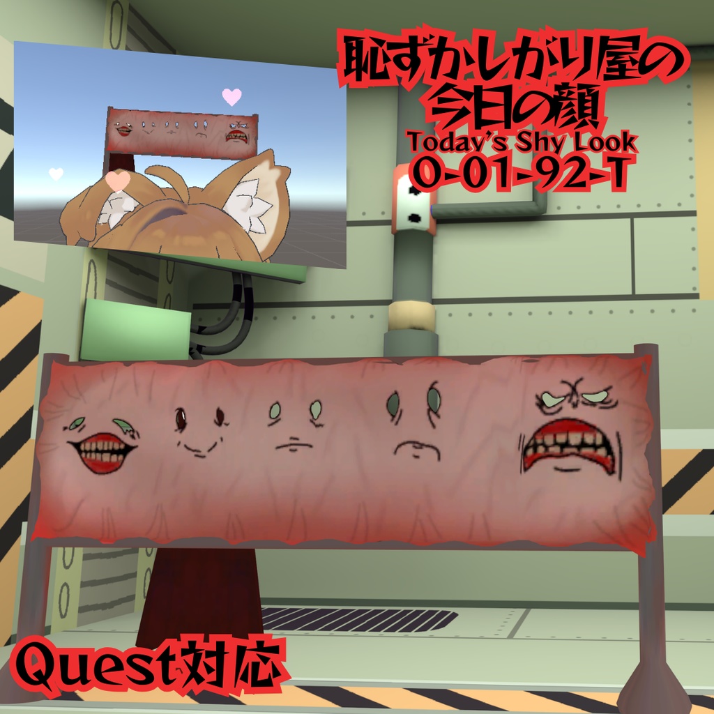 【無料】【Quest対応】Today's Shy Look -恥ずかしがり屋の今日の顔
