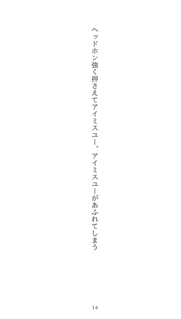 短歌集「めたもる」