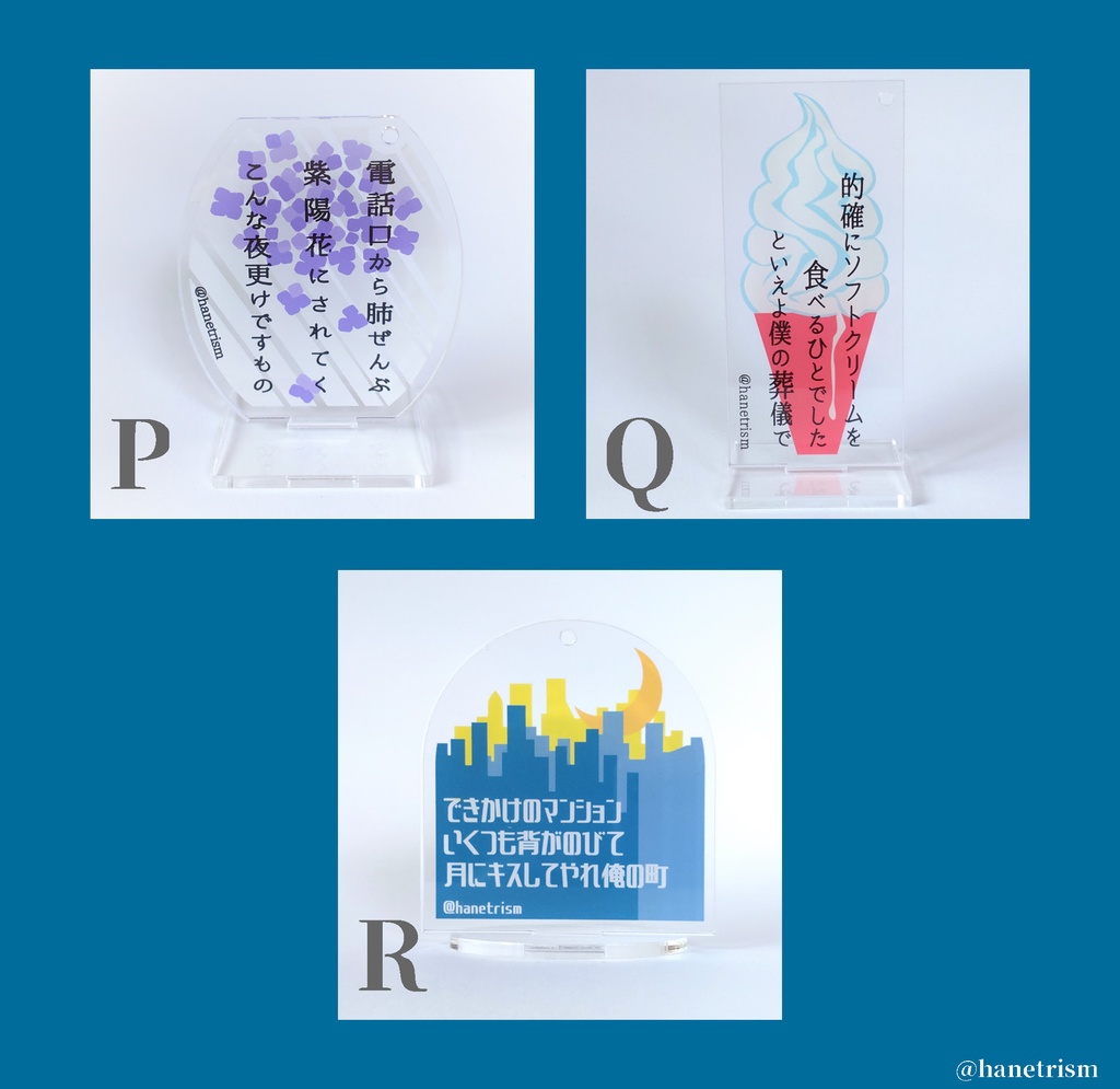 【商品紹介】短歌アクリルスタンド