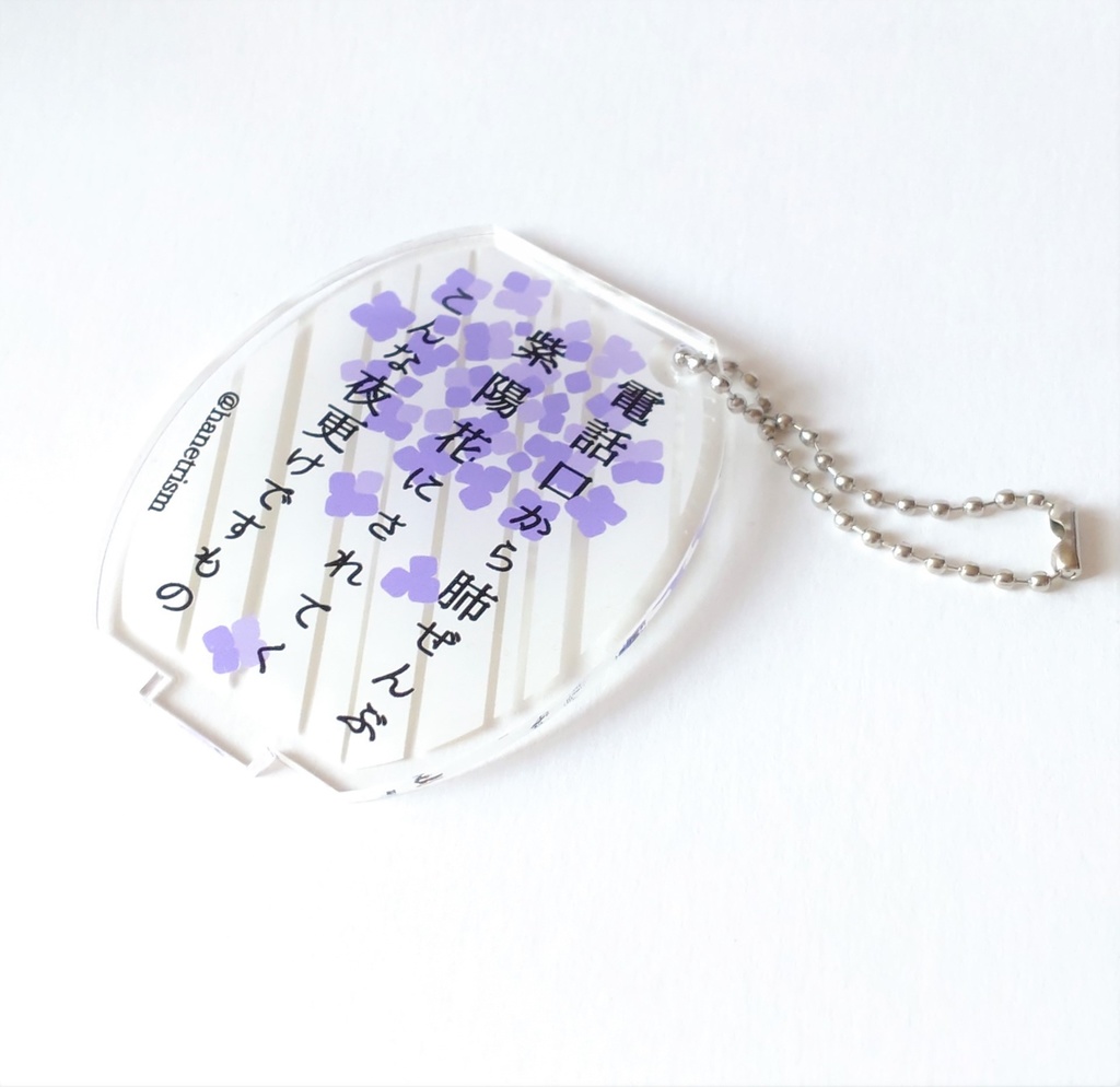 【商品紹介】短歌アクリルスタンド