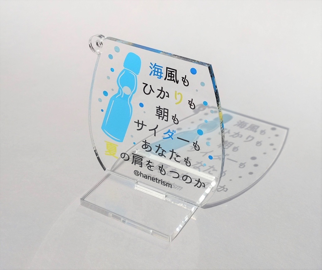 【商品紹介】短歌アクリルスタンド