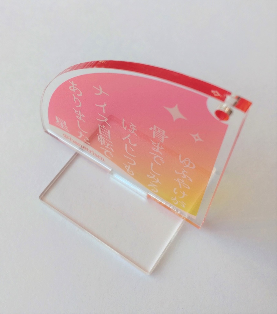 【商品紹介】短歌アクリルスタンド