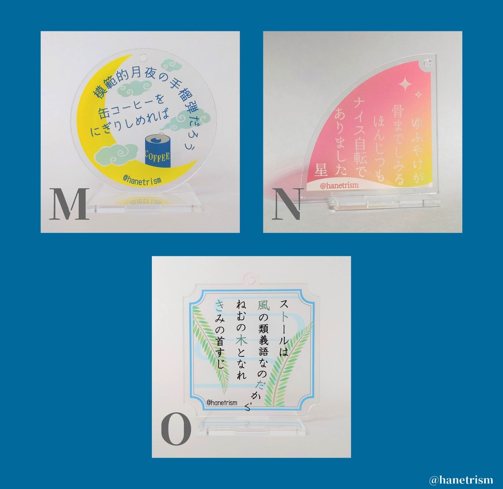 【商品紹介】短歌アクリルスタンド