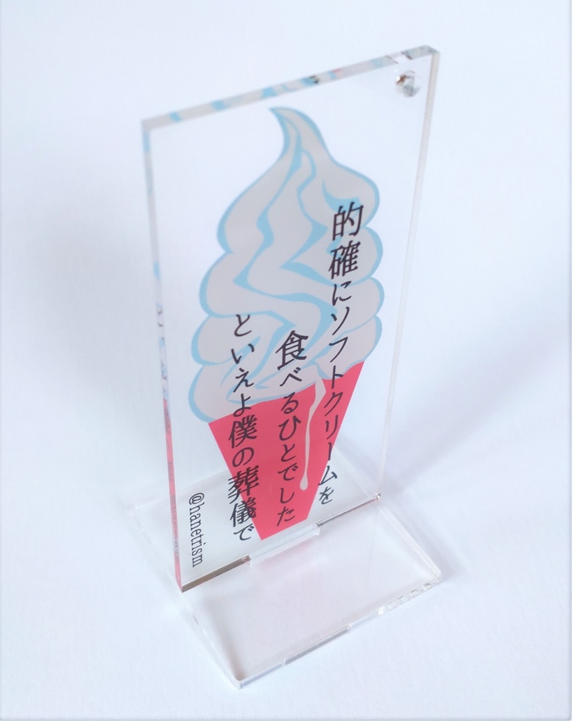 【商品紹介】短歌アクリルスタンド