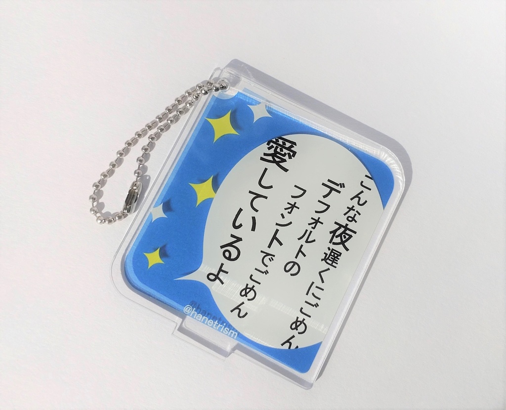 【商品紹介】短歌アクリルスタンド