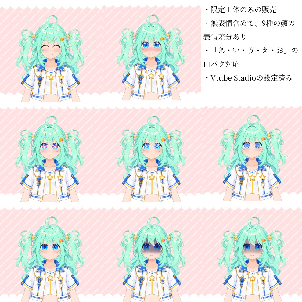 【限定1体のみ】夏イメージのJr.アイドルVtuberモデル