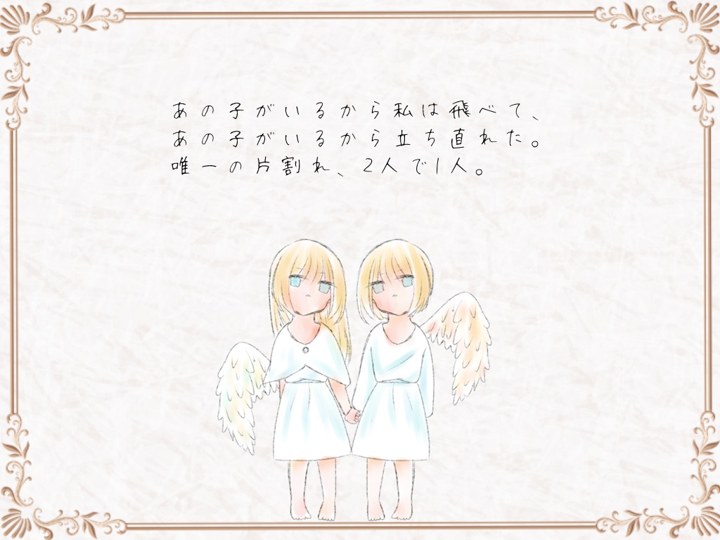 CoCシナリオ 『ぼくらの楽園』