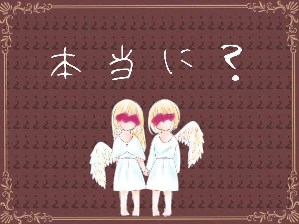 CoCシナリオ 『ぼくらの楽園』