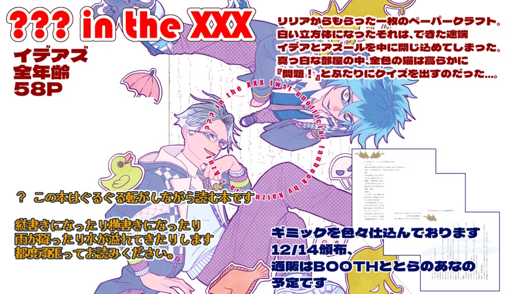 ??? in the XXX
