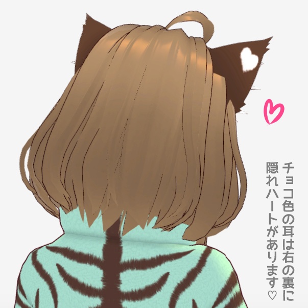 【無料&記念価格】猫の日!トラ猫服【Vroid】