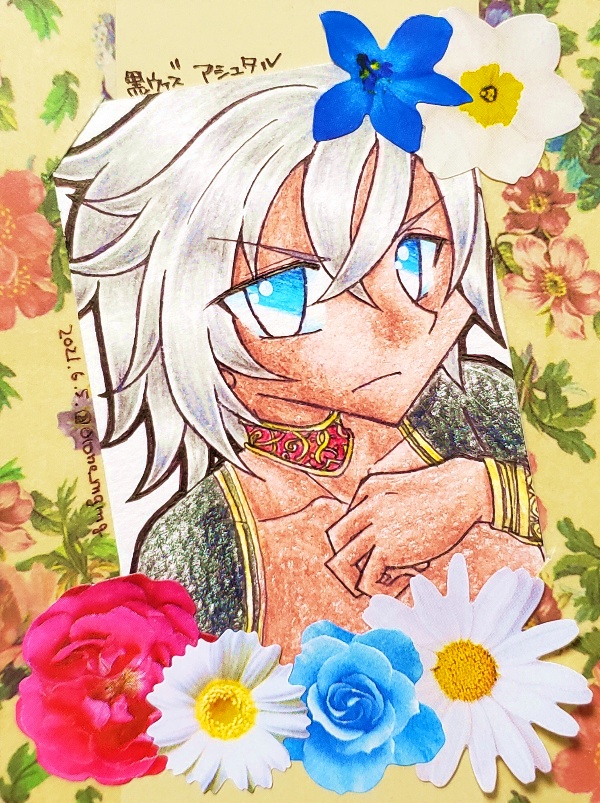 アシュタル【黒ウィズ】※二次創作