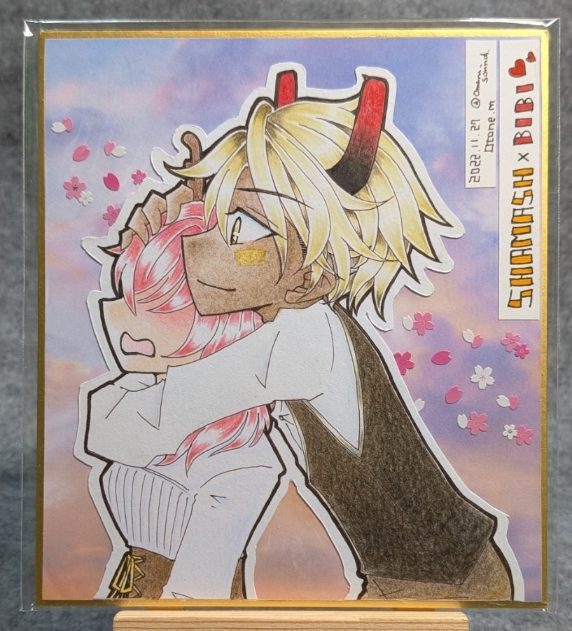 やさしい楽園①