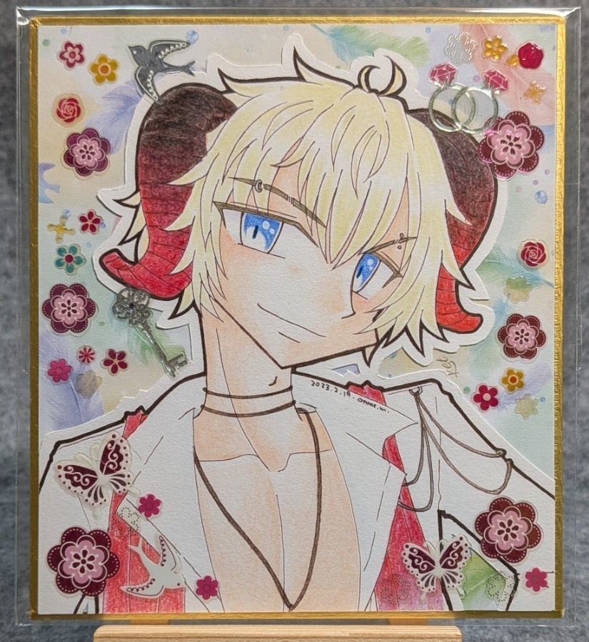 やさしい楽園①