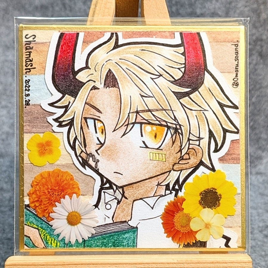 やさしい楽園①