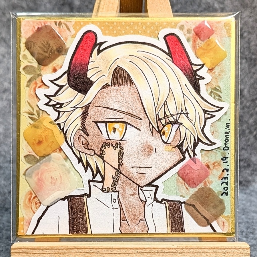 やさしい楽園①