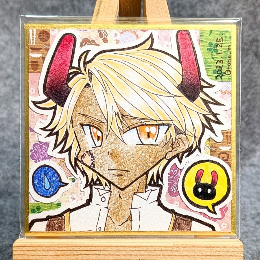 やさしい楽園①