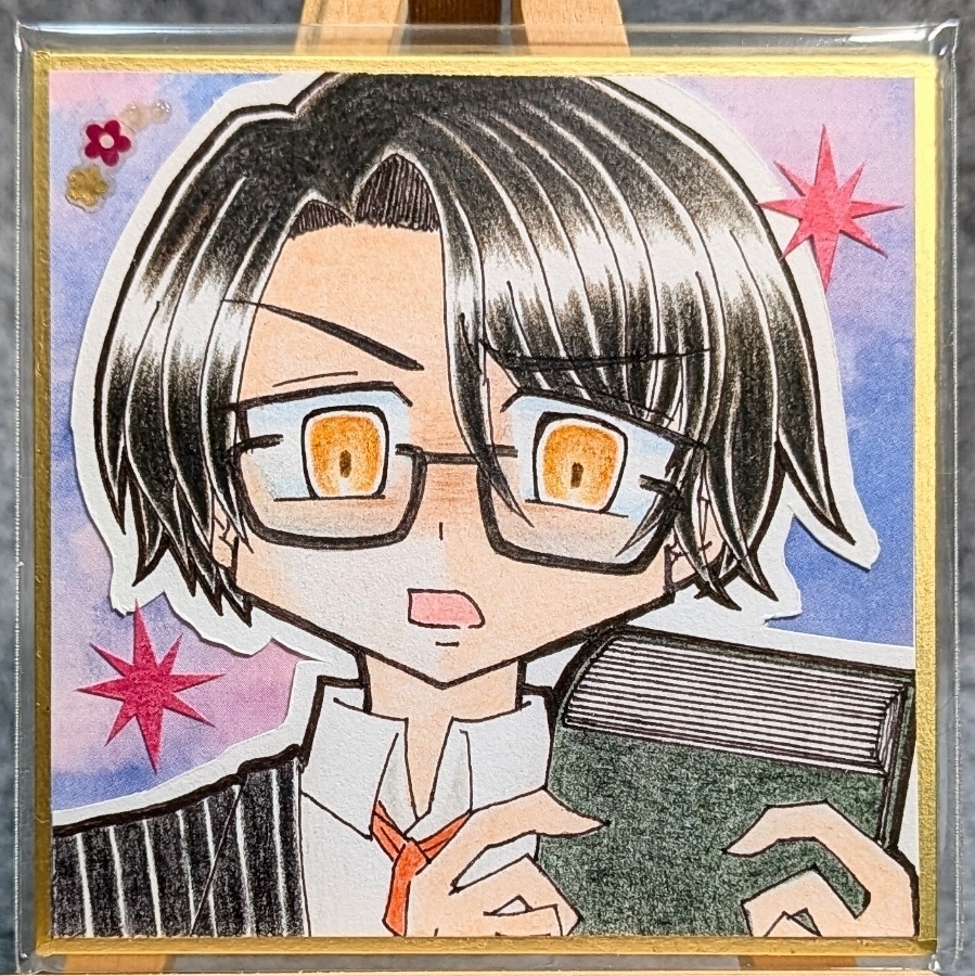 やさしい楽園②